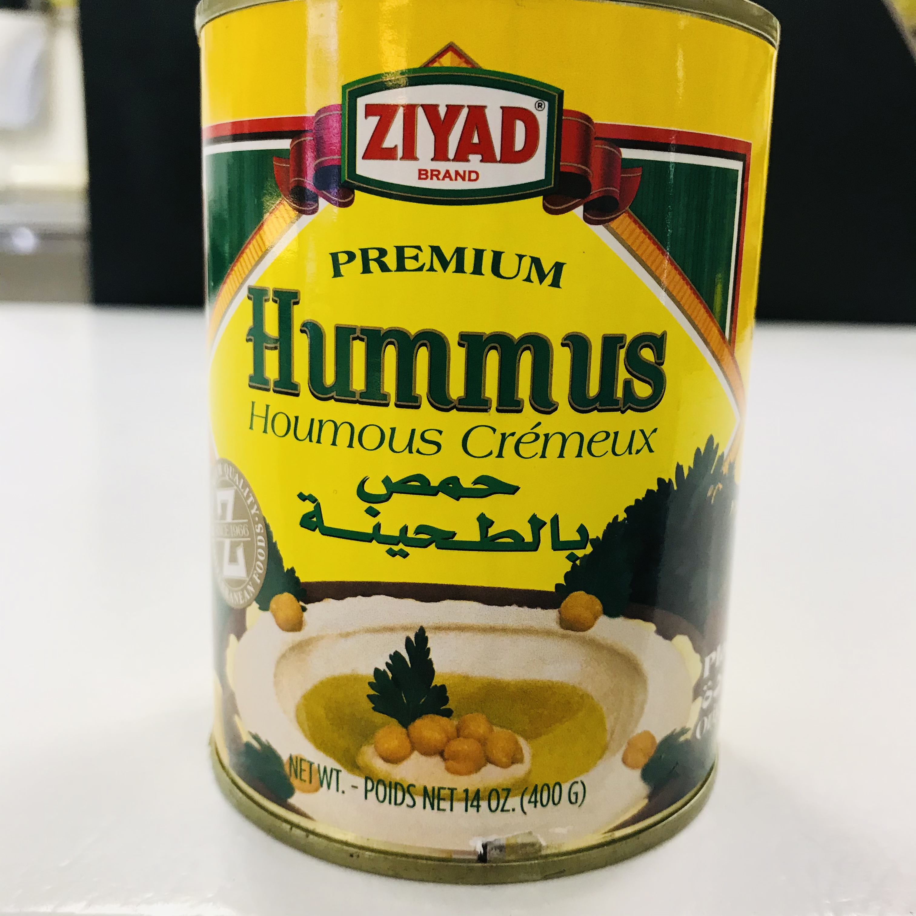 HUMMUS (حمص بالطحينة ) <br>1.49$