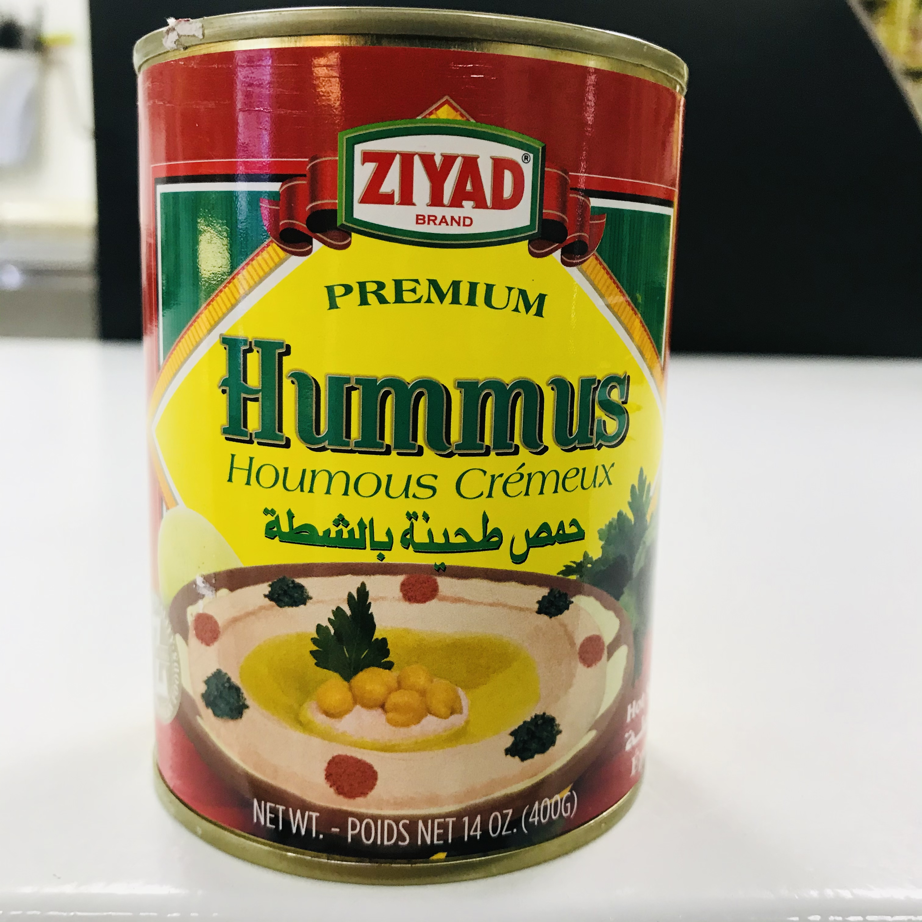 HUMMUS (حمص طحينة بالشطة ) <br>1.49$