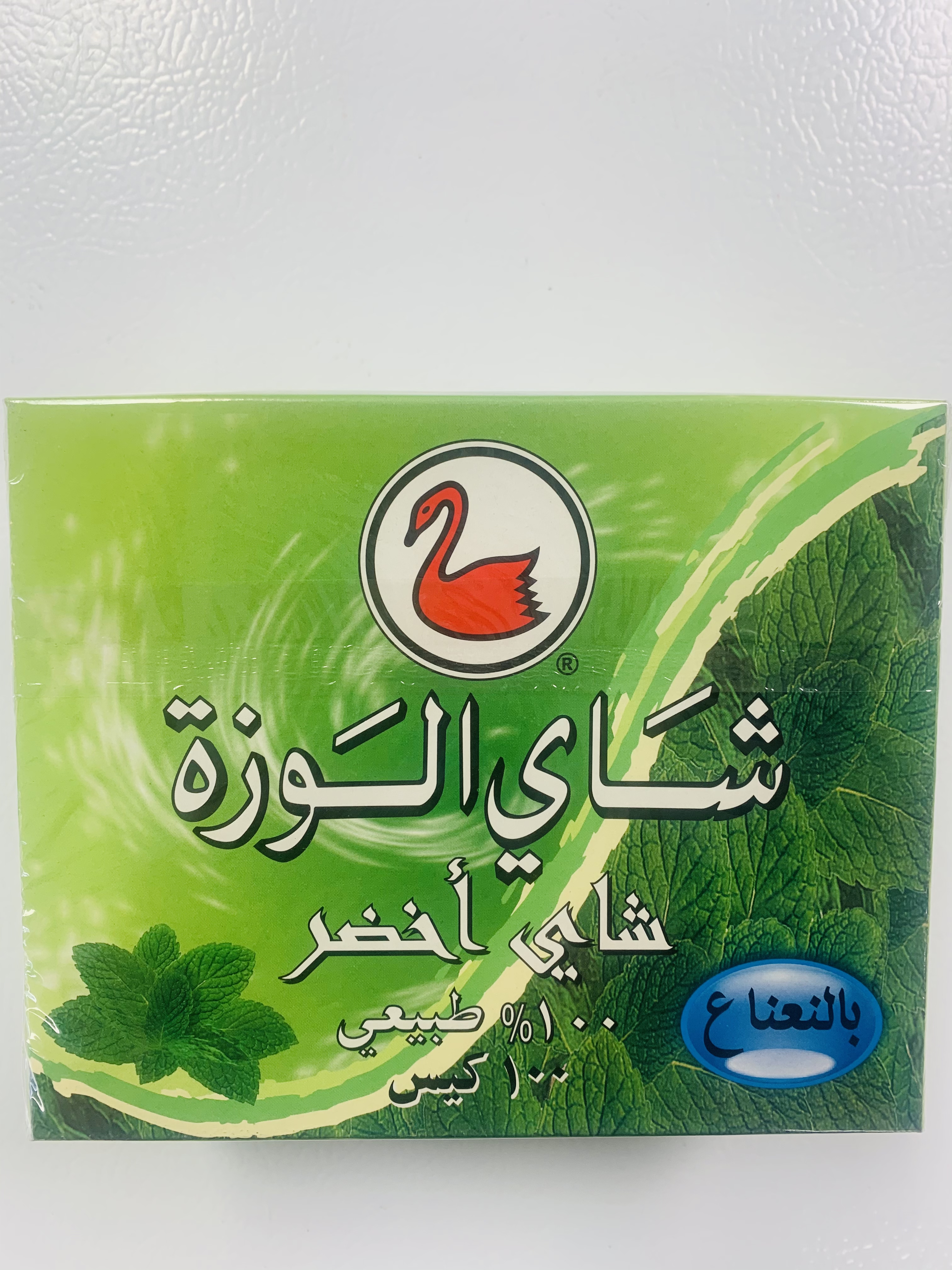 Alwazah Green Tea <br>5.99$