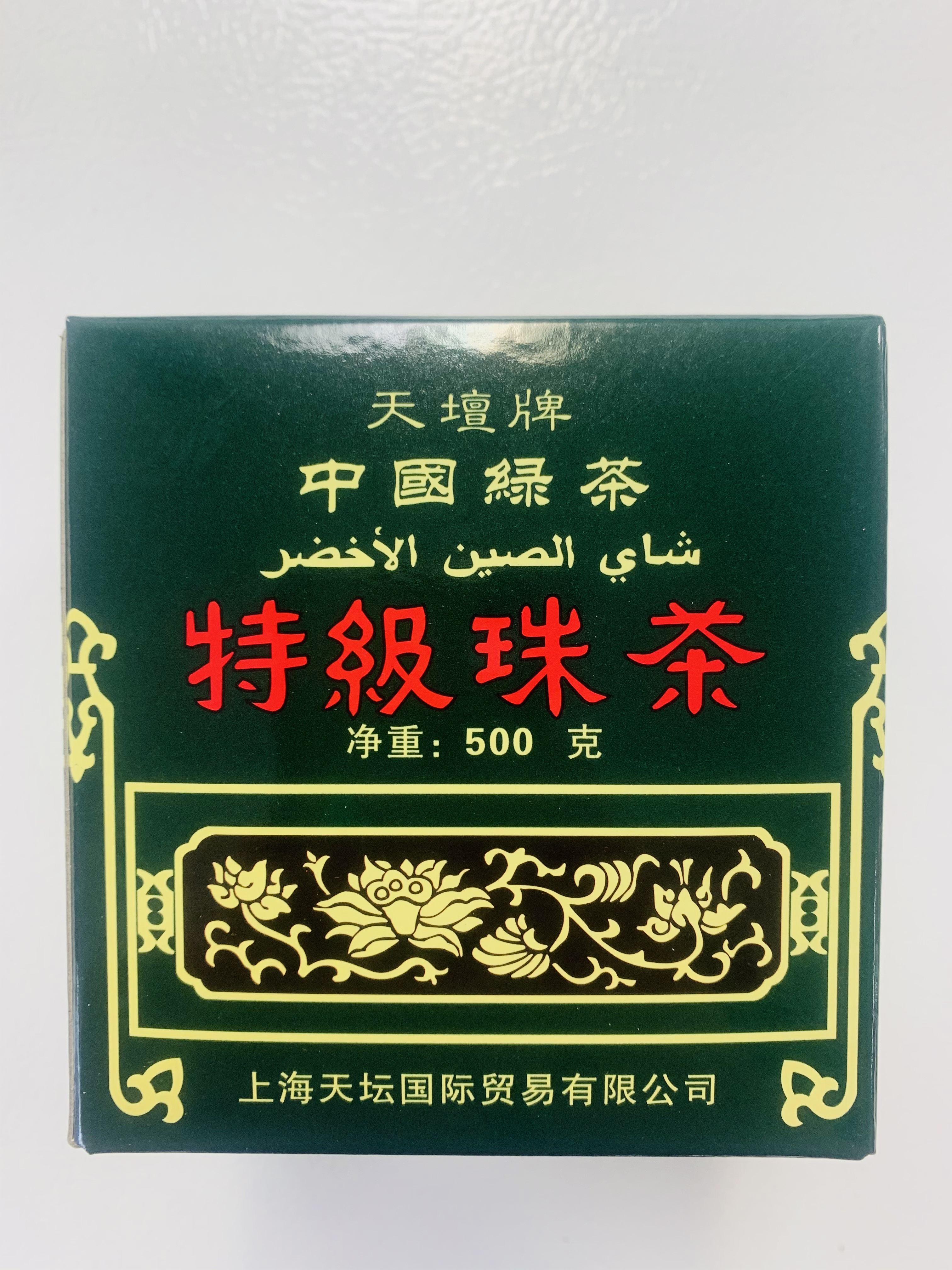 China Green tea<br>6.49$