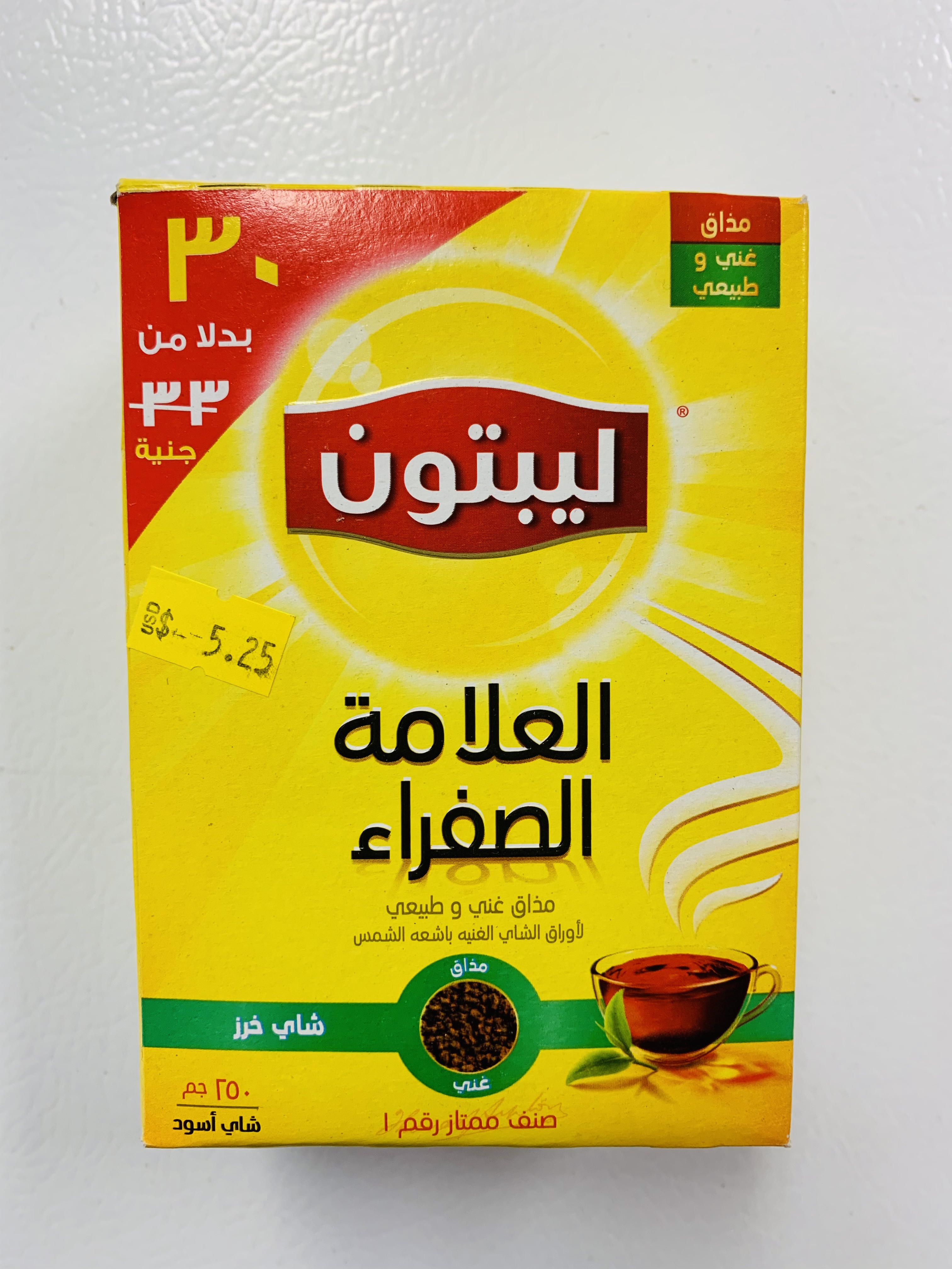 LIPTON YELLOW LABEL TEA (kharaz tea) <br>5.25$