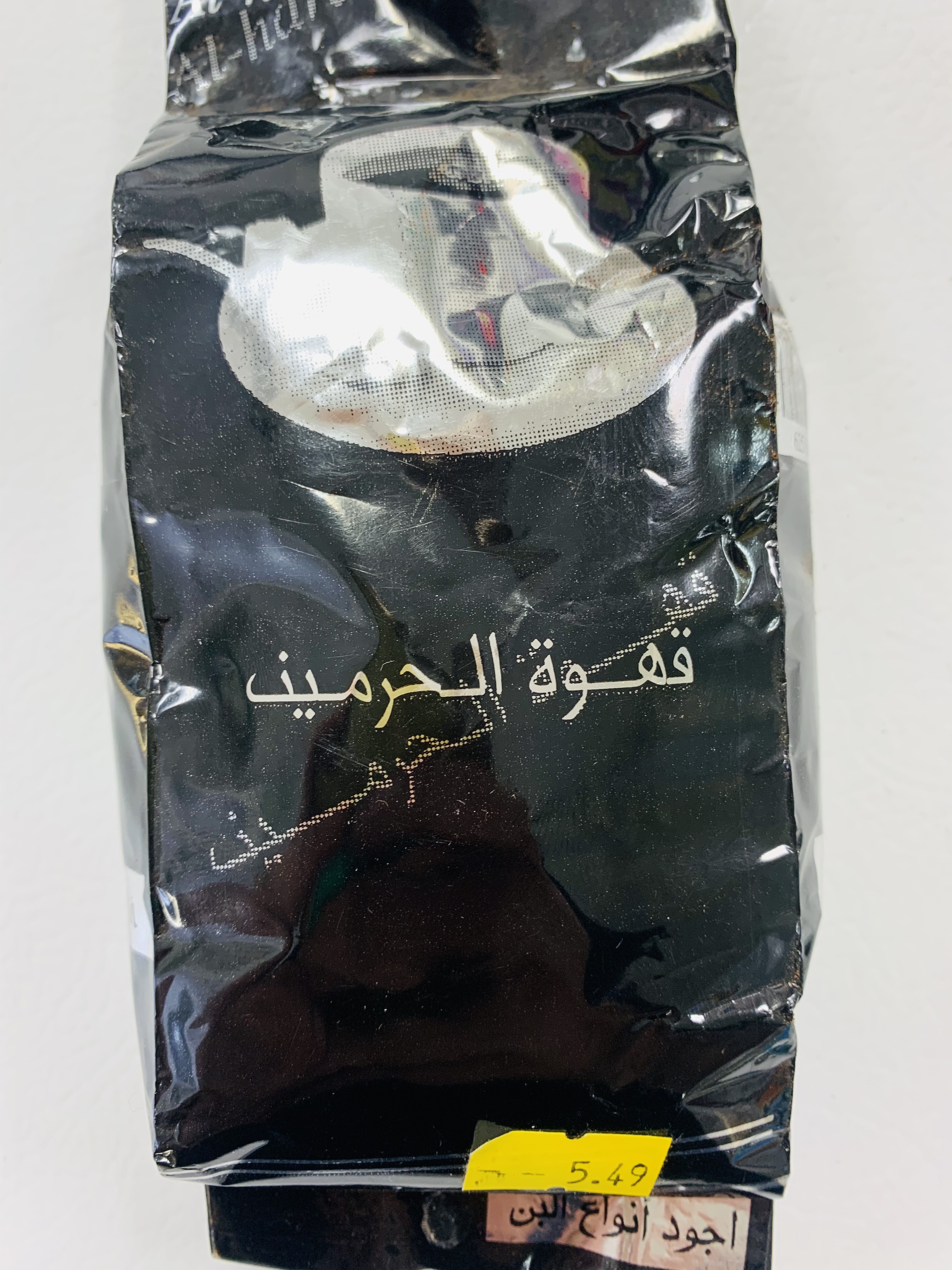 AL-HARAMIN COFFEE<br>5.49$